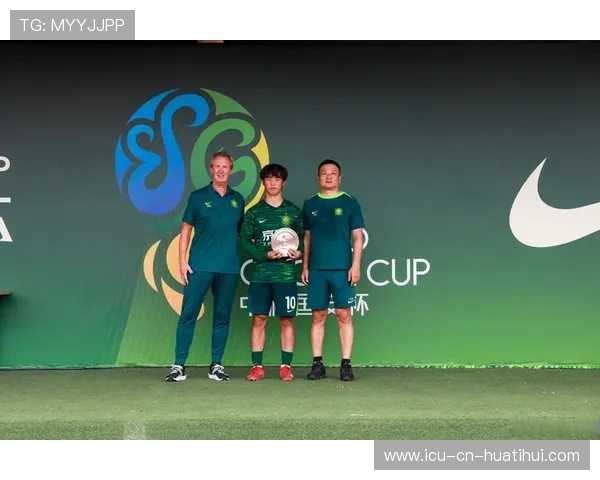 国安梯队小将崛起：未来的希望，现时的力量